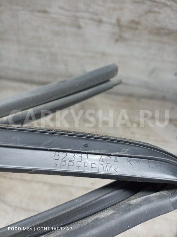 Уплотнитель стекла двери Nissan X-Trail III (2013—2019) Nissan X-Trail оригинальный номер 823314ca