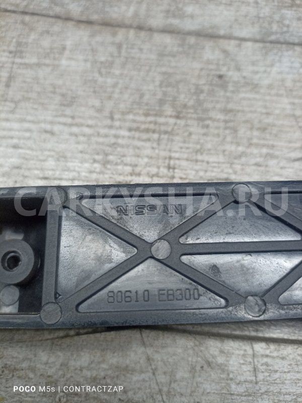 Кронштейн ручки двери Nissan Qashqai I рестайлинг (2010—2013) Nissan Qashqai оригинальный номер 80610eb300