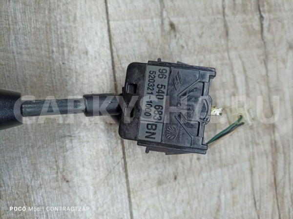 Подрулевой переключатель света Chevrolet Aveo I (2003—2008) Chevrolet Aveo оригинальный номер 96540683